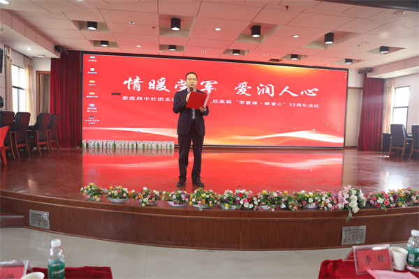 微信图片_20250403145429.jpg