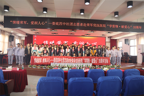 微信图片_20250403125343.jpg