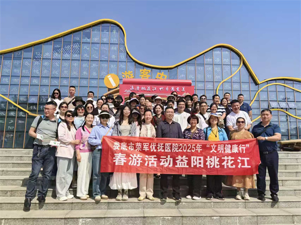 微信图片_20250428222317.jpg