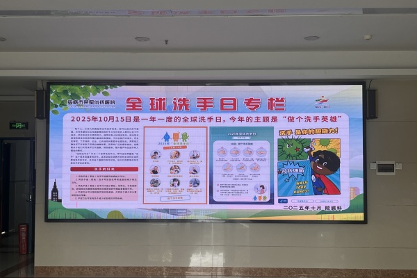 图片 2.jpg