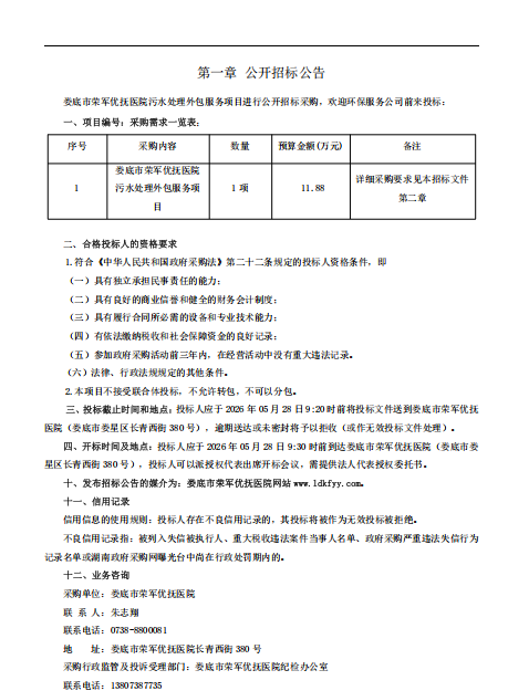 3ed3a28f-43f7-4d14-a18e-e9c95e6612c7.png