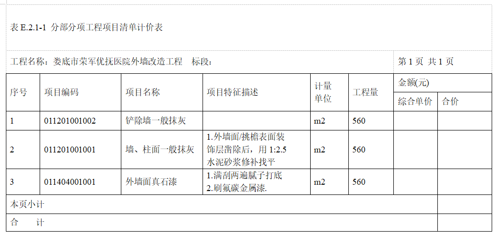 a9e81593-0dbd-4aa7-9b58-35f414143e45.png a9e81593-0dbd-4aa7-9b58-35f414143e45.png