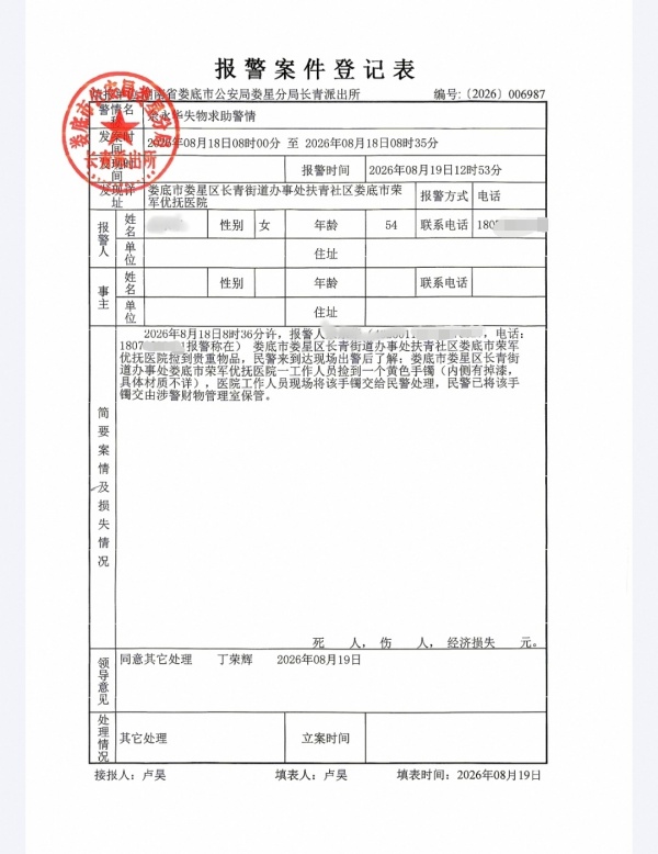 图片 2.jpg